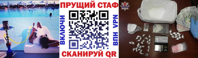 Где продают наркотики Сокол КОКАИН Конопля Меф АМФ Гашиш