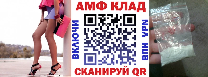 АМФЕТАМИН VHQ  Сокол 