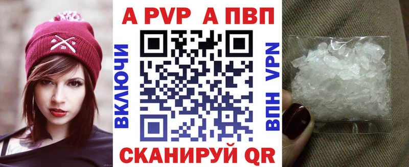 хочу   Сокол  Alpha PVP мука 