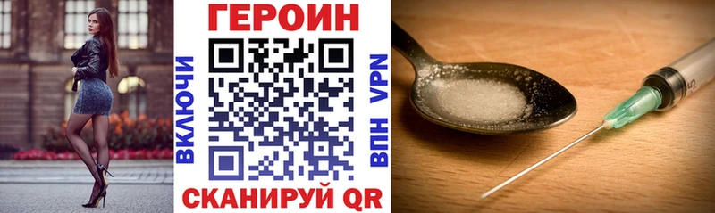 купить  сайты  Сокол  Героин хмурый 