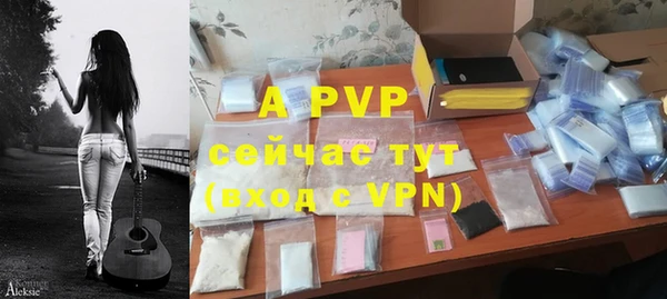 спиды Армянск