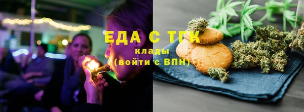 ALPHA-PVP Арсеньев