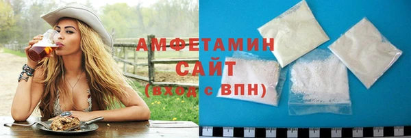 ALPHA-PVP Арсеньев