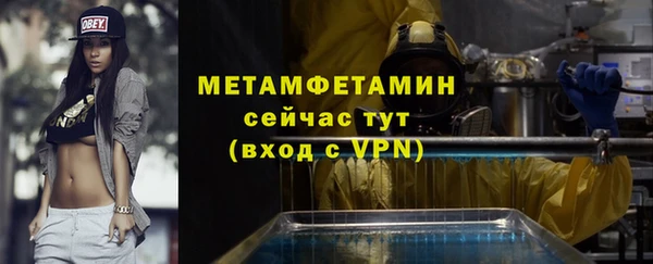 ALPHA-PVP Арсеньев