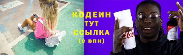 спиды Армянск