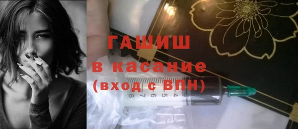спиды Армянск