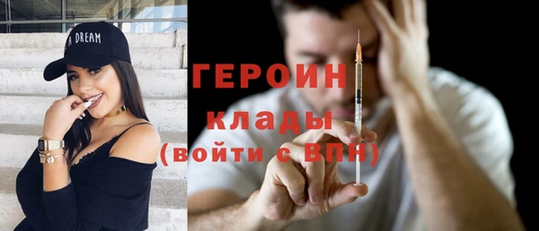 ALPHA-PVP Арсеньев