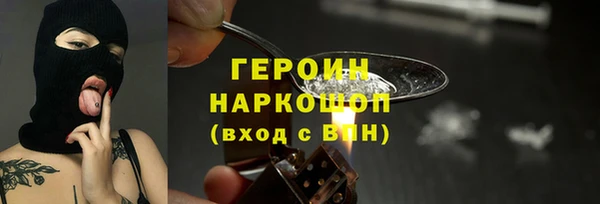 спиды Армянск
