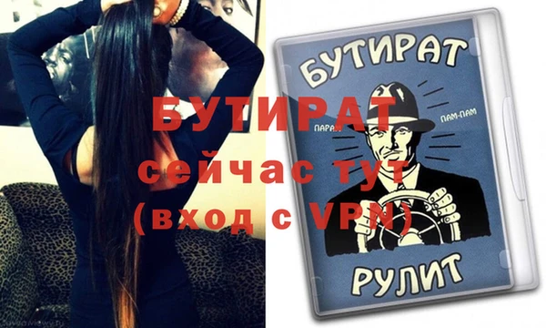 МДПВ Аркадак