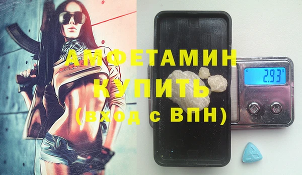 ALPHA-PVP Арсеньев
