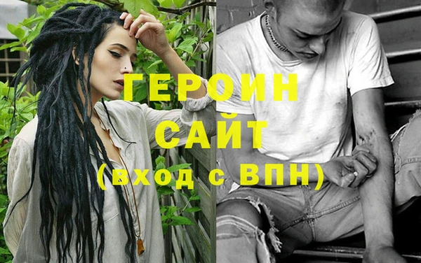 ALPHA-PVP Арсеньев