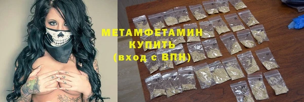 спиды Армянск