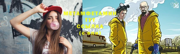 спиды Армянск