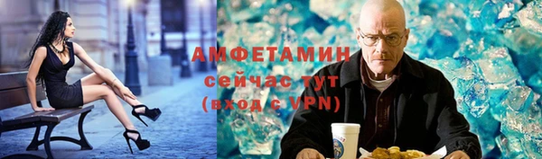 ALPHA-PVP Арсеньев