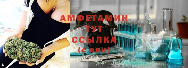 ALPHA-PVP Арсеньев