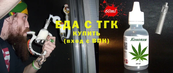 спиды Армянск