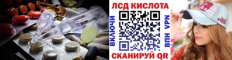 LSD-25 экстази ecstasy цены наркотик shop клад Сокол