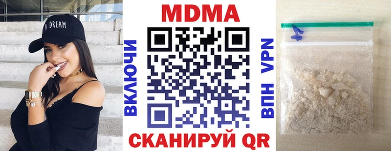 купить наркотик  Сокол  MDMA молли 