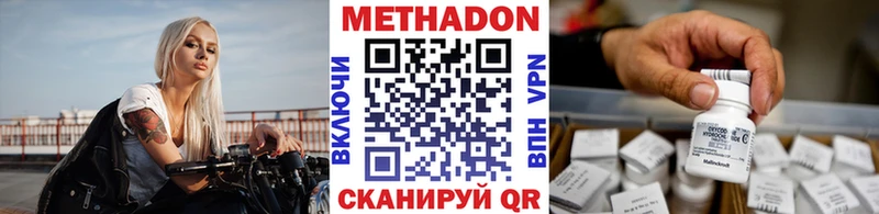 кракен зеркало  где найти   Сокол  Метадон мёд 