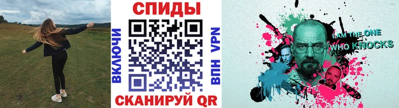 Метамфетамин кристалл  купить наркотик  Сокол 