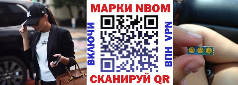 купить наркотики сайты Сокол Наркотические марки 1,8мг